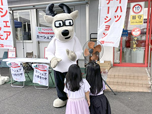 カクシカ君